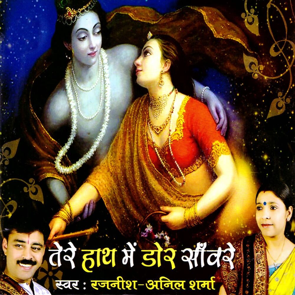 Picture of Rajnish