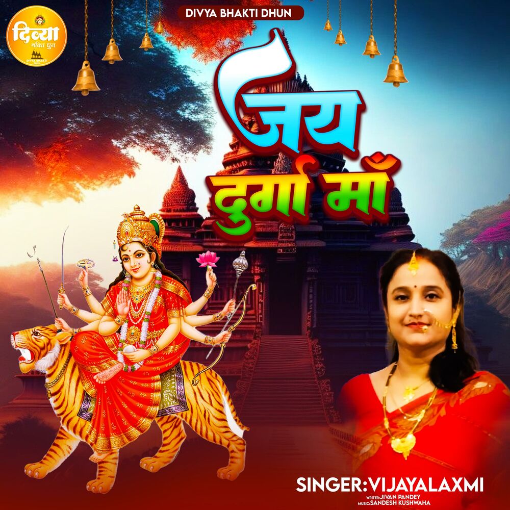 Picture of Vijayalaxmi