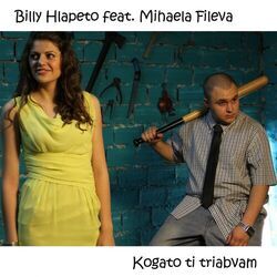 Picture of Billy Hlapeto