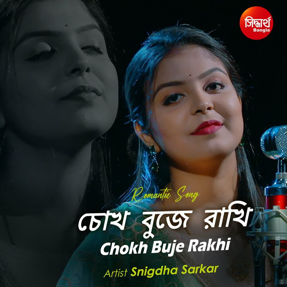 Picture of Snigdha Sarkar