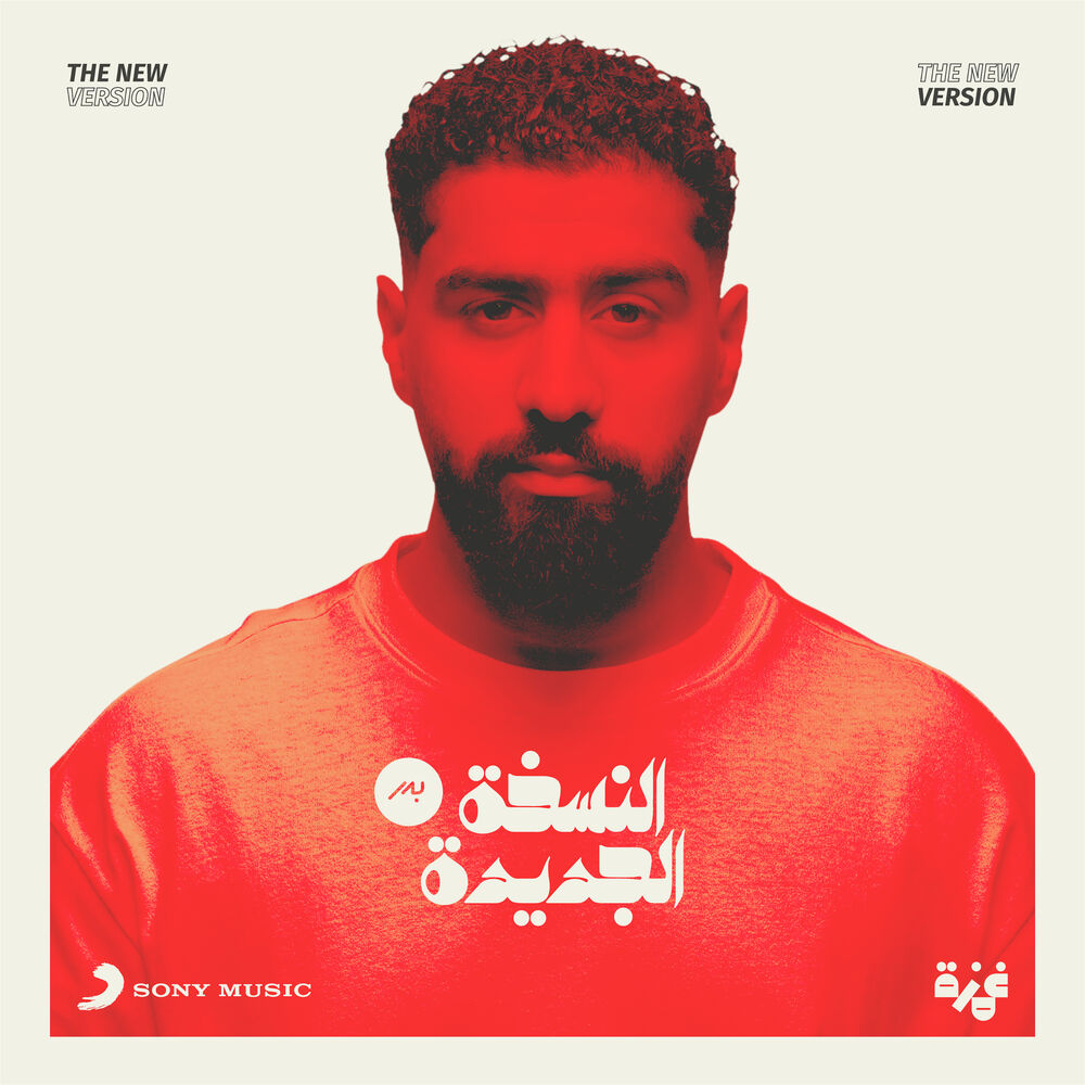 Picture of Bader AlShuaibi