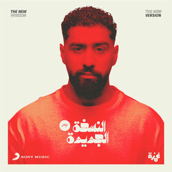 Picture of Bader AlShuaibi