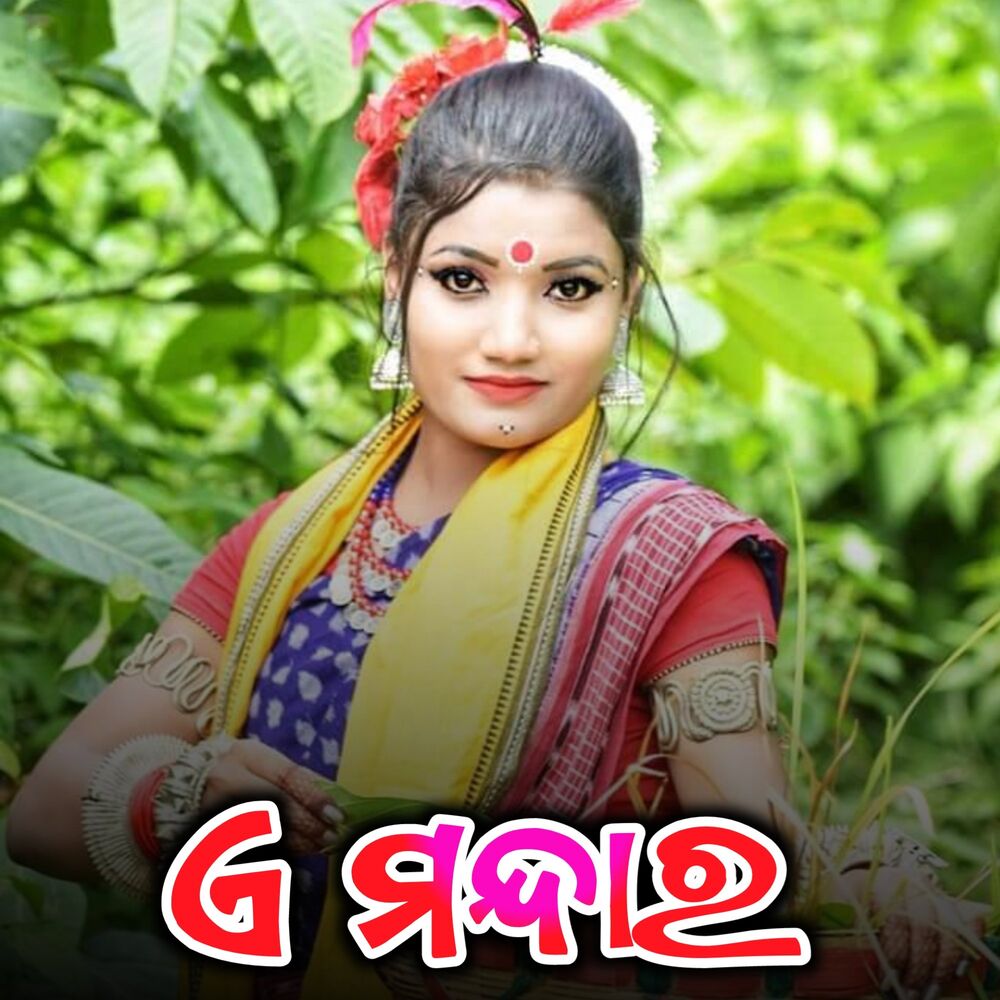 Picture of Santanu Sajan