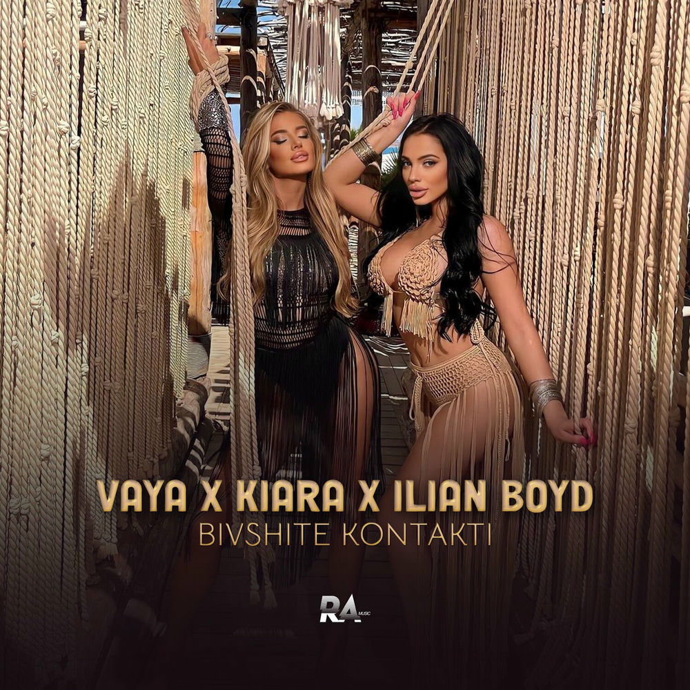 Photo de l'artiste Kiara