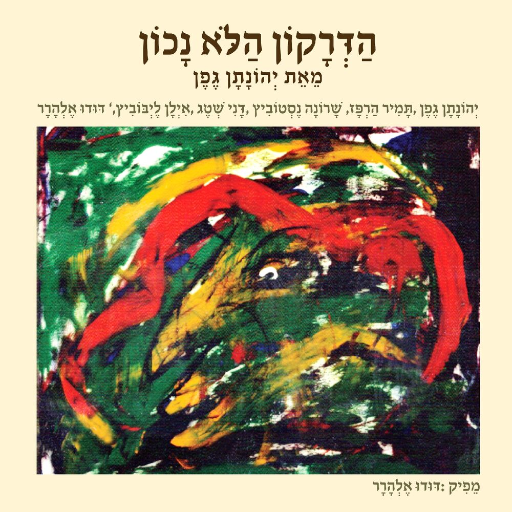 Picture of Hadrakon Halo Nachon