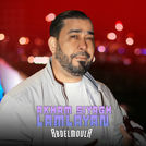Cheb Abdelmoula