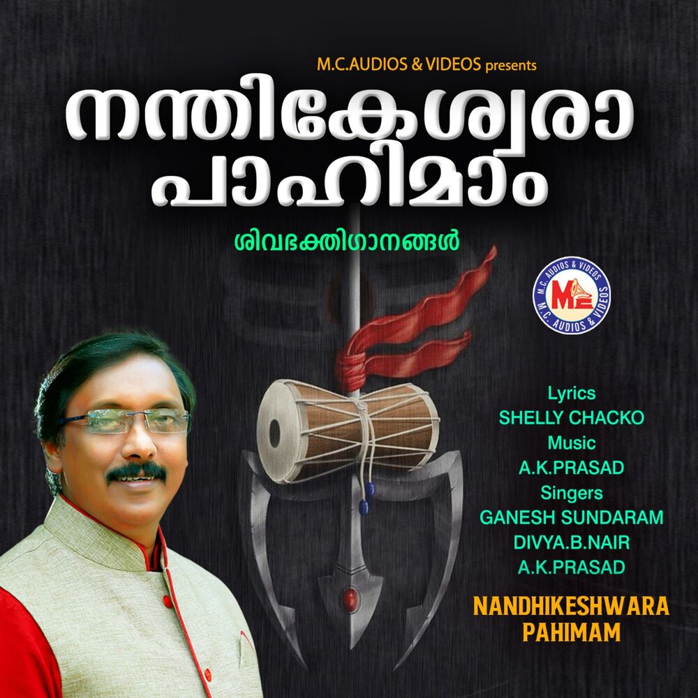 Picture of A. K. Prasad
