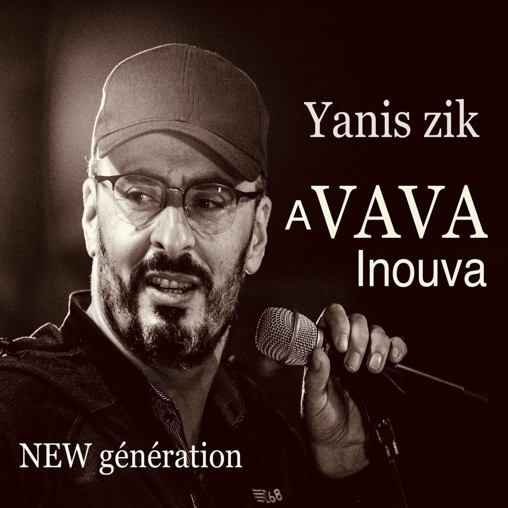 Photo de l'artiste Yanis zik