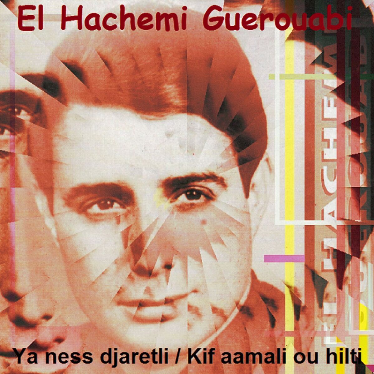 El Hachemi Guerouabi