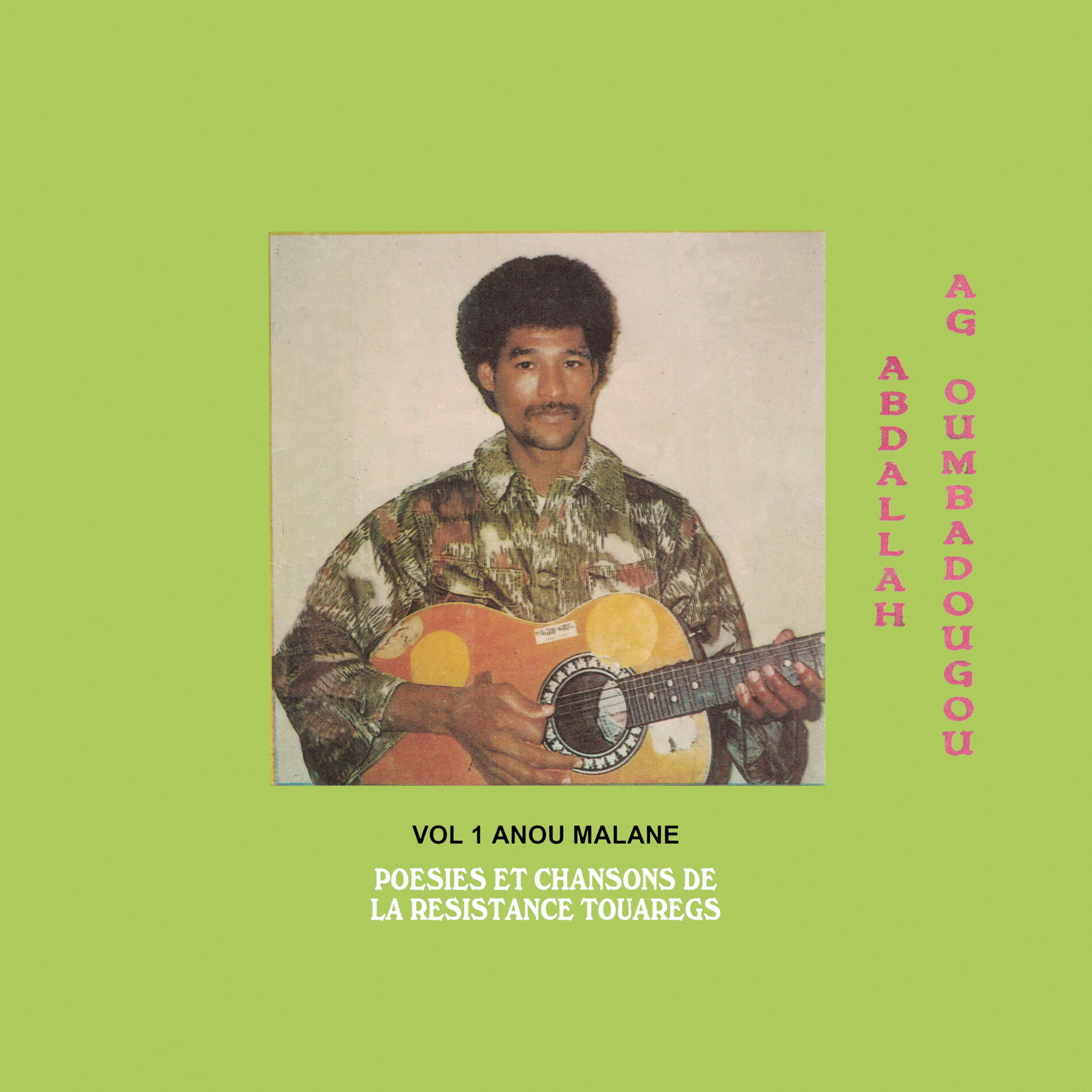 Abdallah Oumbadougou