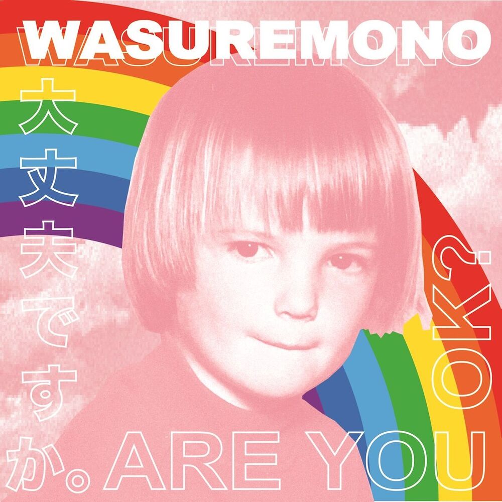 Picture of Wasuremono