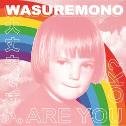 Picture of Wasuremono
