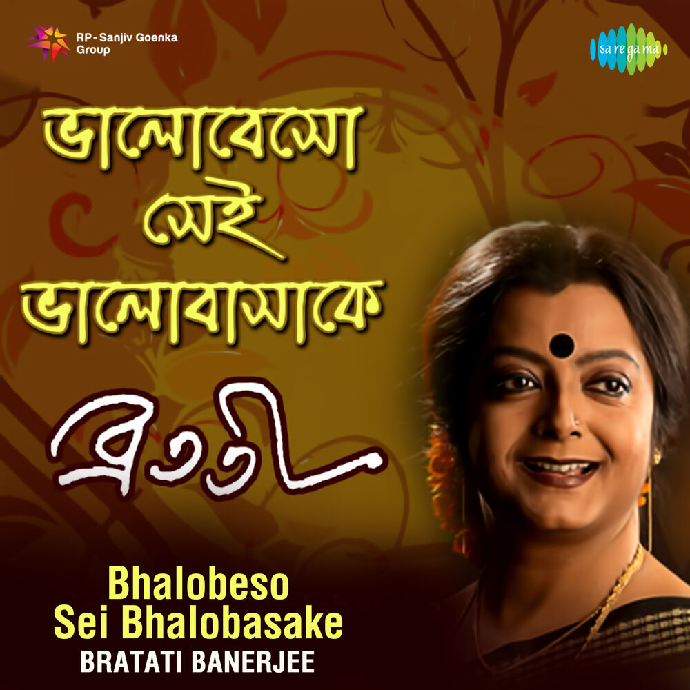 Picture of Snehashish Bhowmik