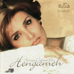 Picture of Hengameh