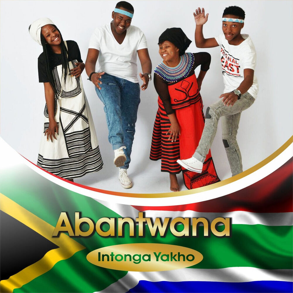 Picture of Abantwana