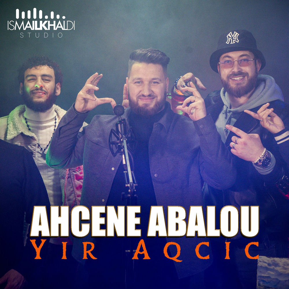 Photo de l'artiste Ahcene Abalou