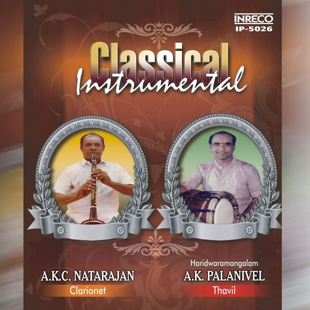 Picture of A. K. Palanivel