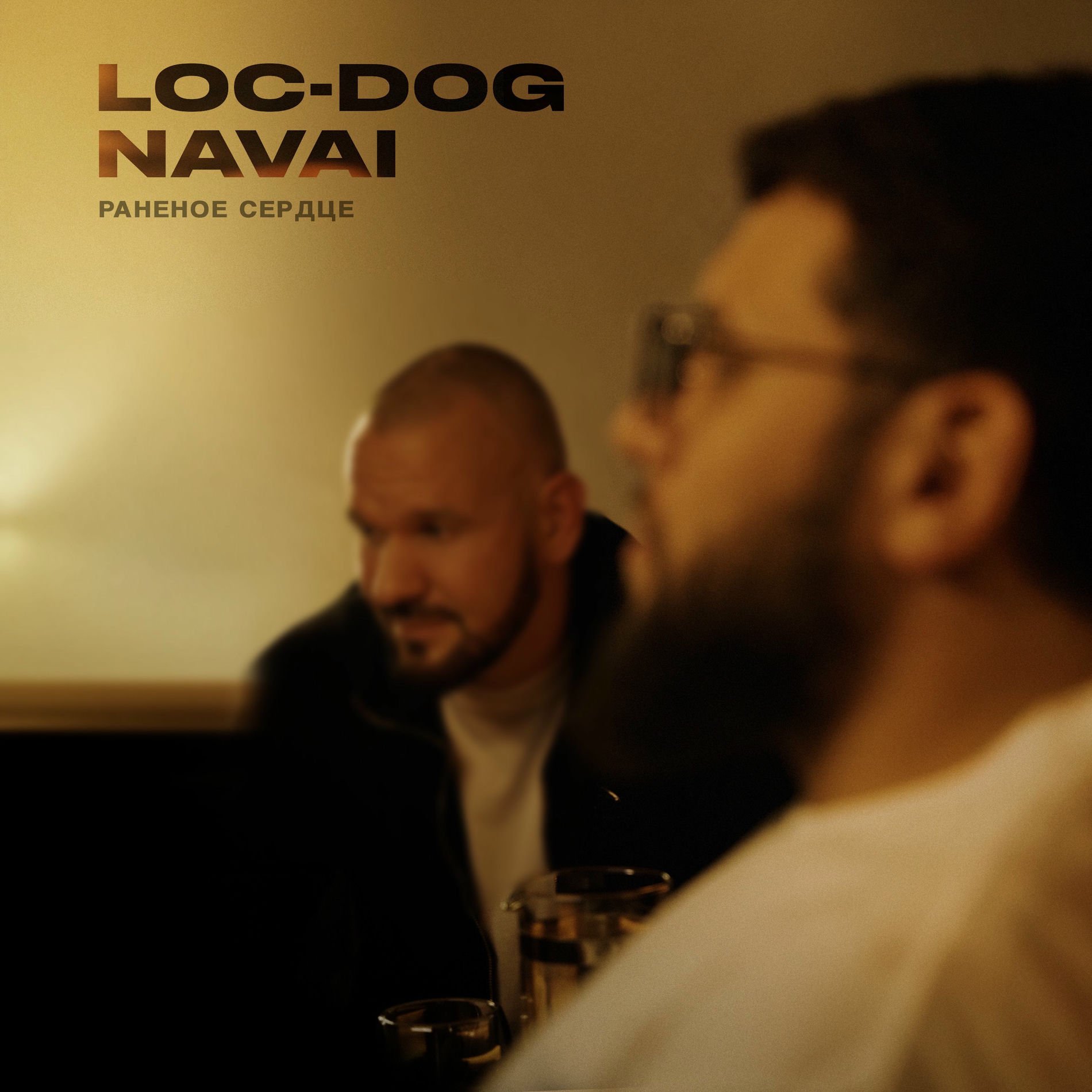 Loc-Dog