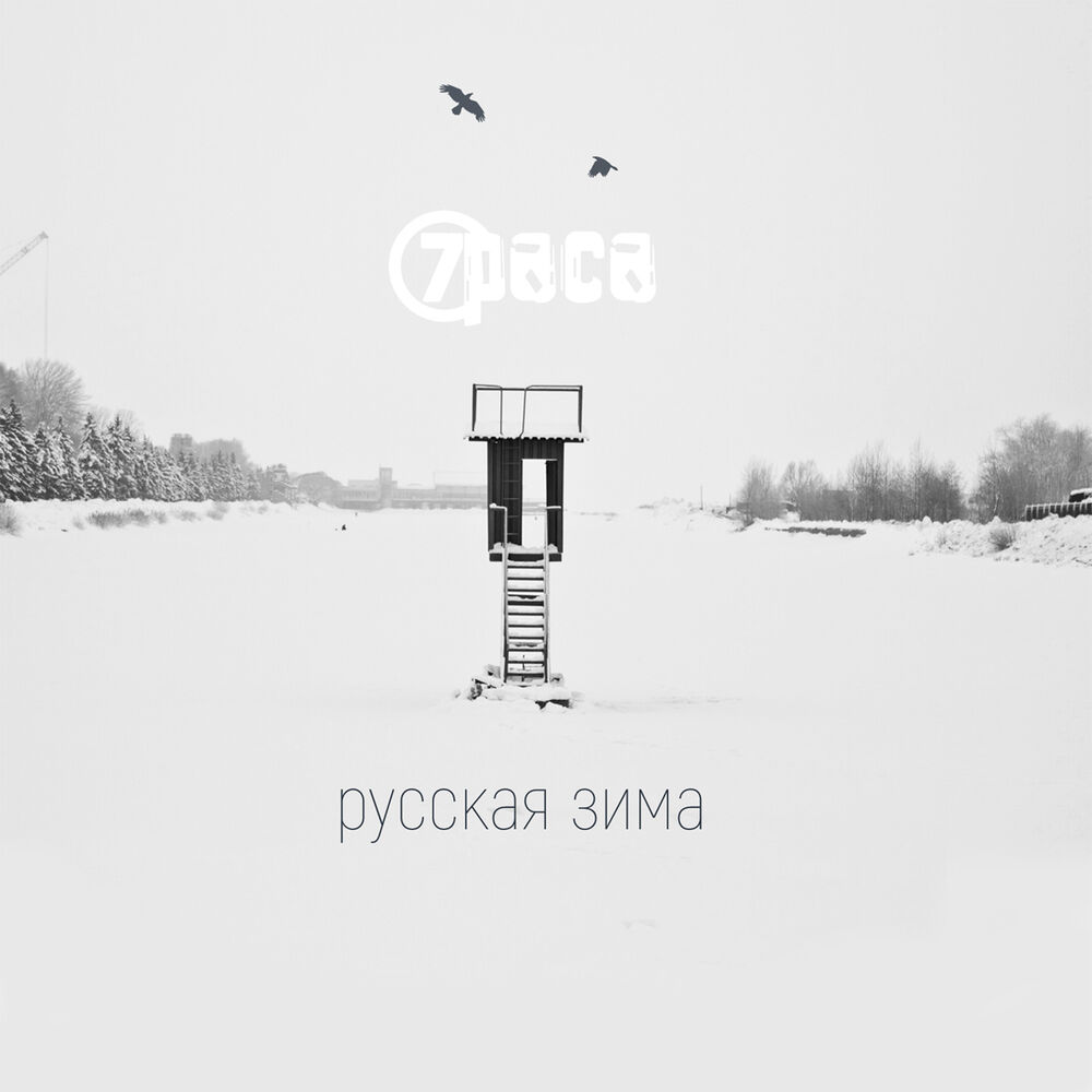 Picture of Антон Пух