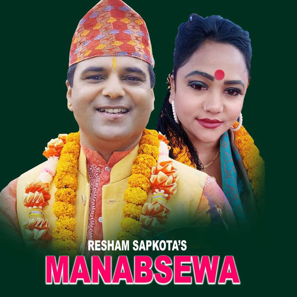 Picture of Resham Sapkota