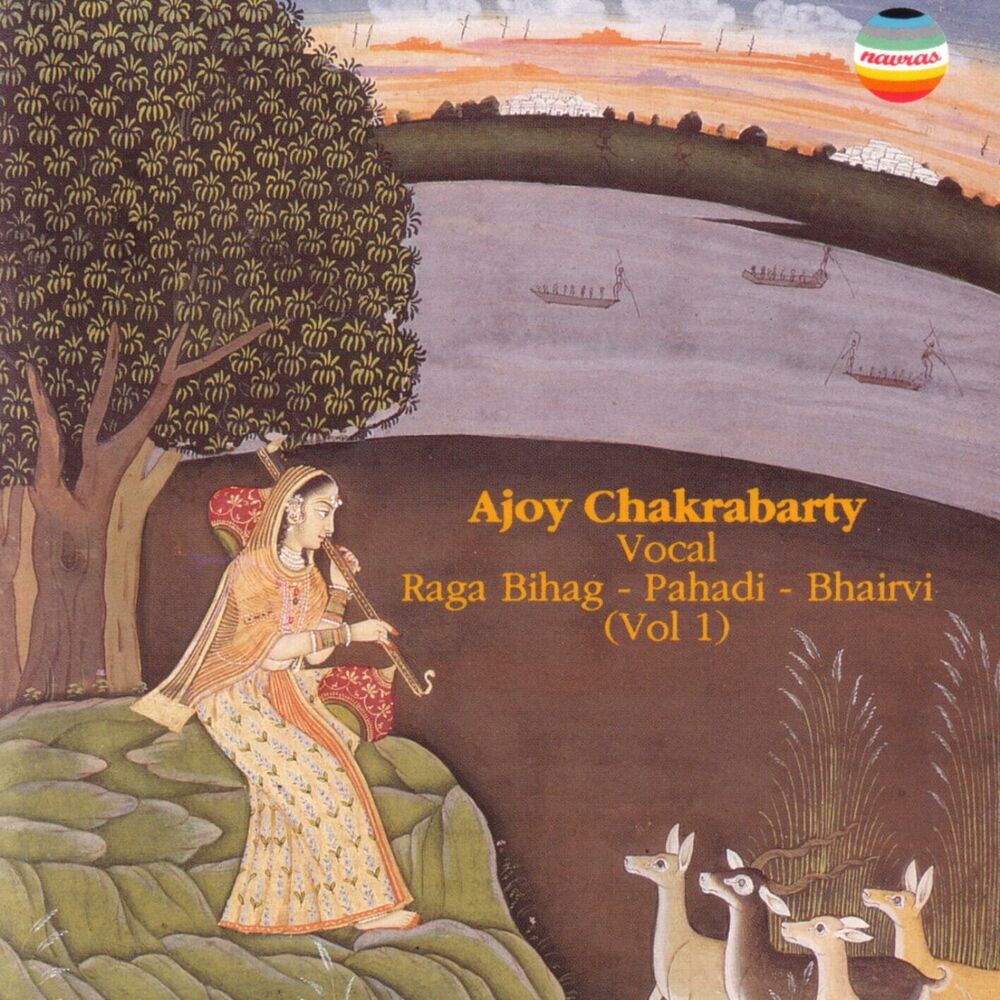Picture of Pandit Ajoy Chakrabarty