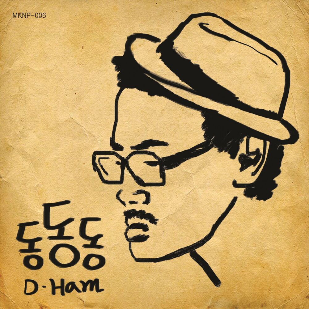 Picture of D.Ham