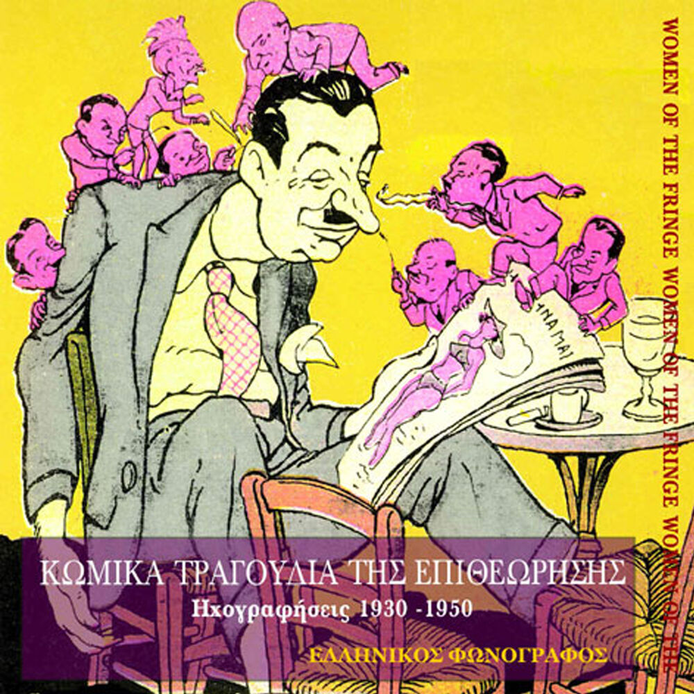 Picture of Γιάννης Καμβύσης