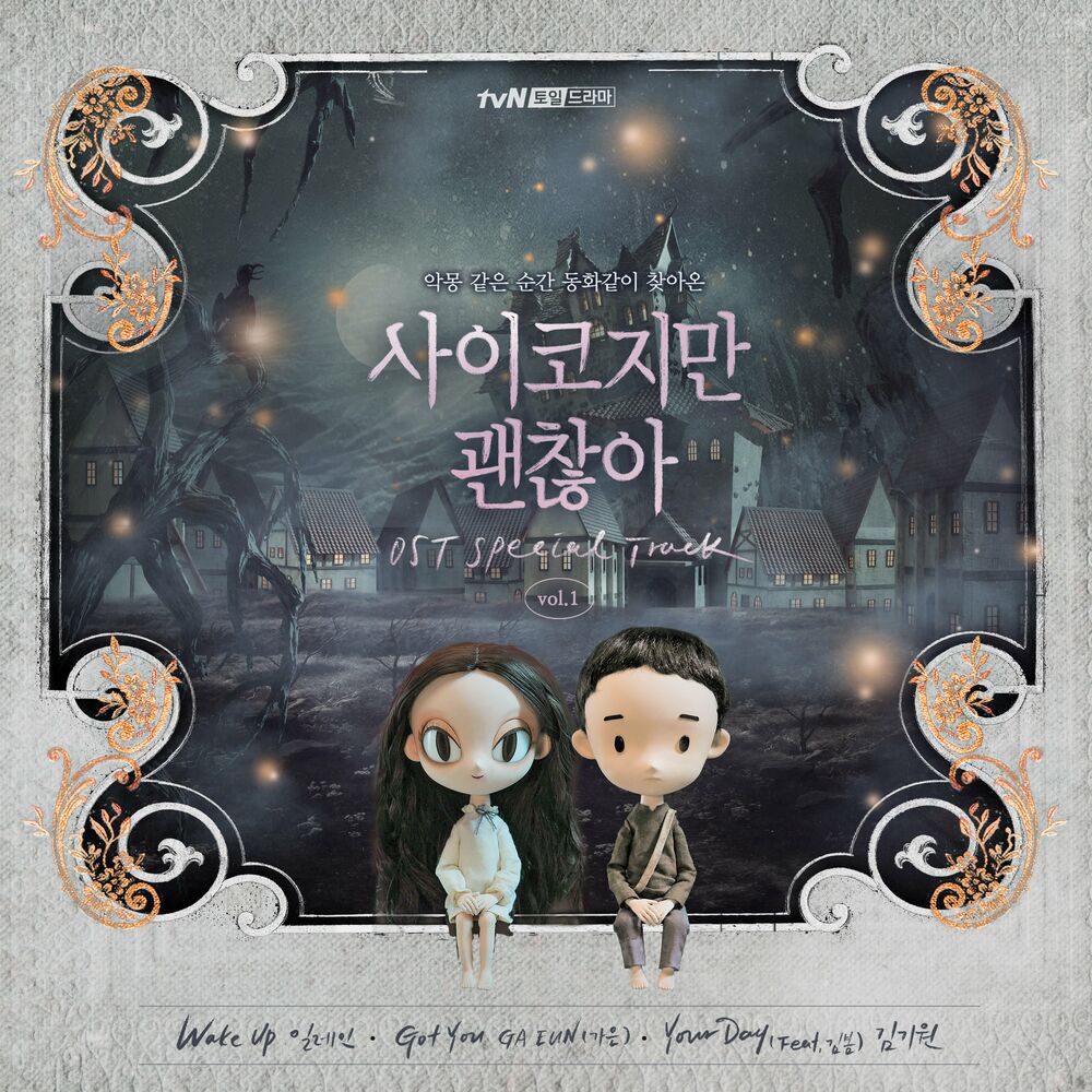Picture of GA EUN