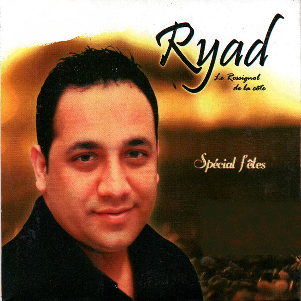 Picture of Ryad