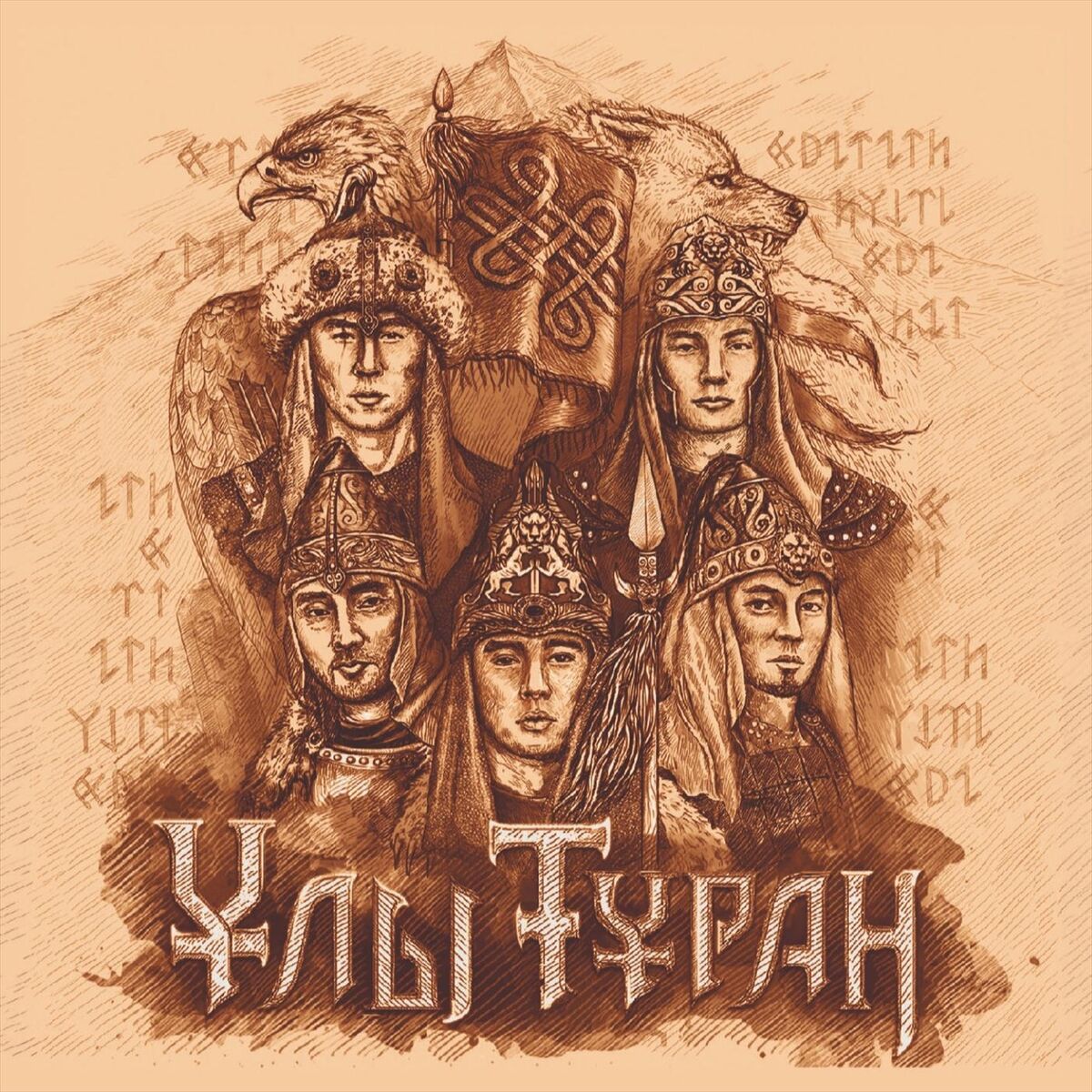 Turan Ethno-Folk Ensemble