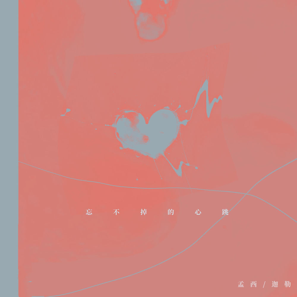 迦勒