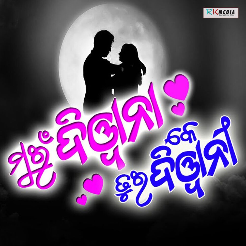 Picture of Lipsa Maharana