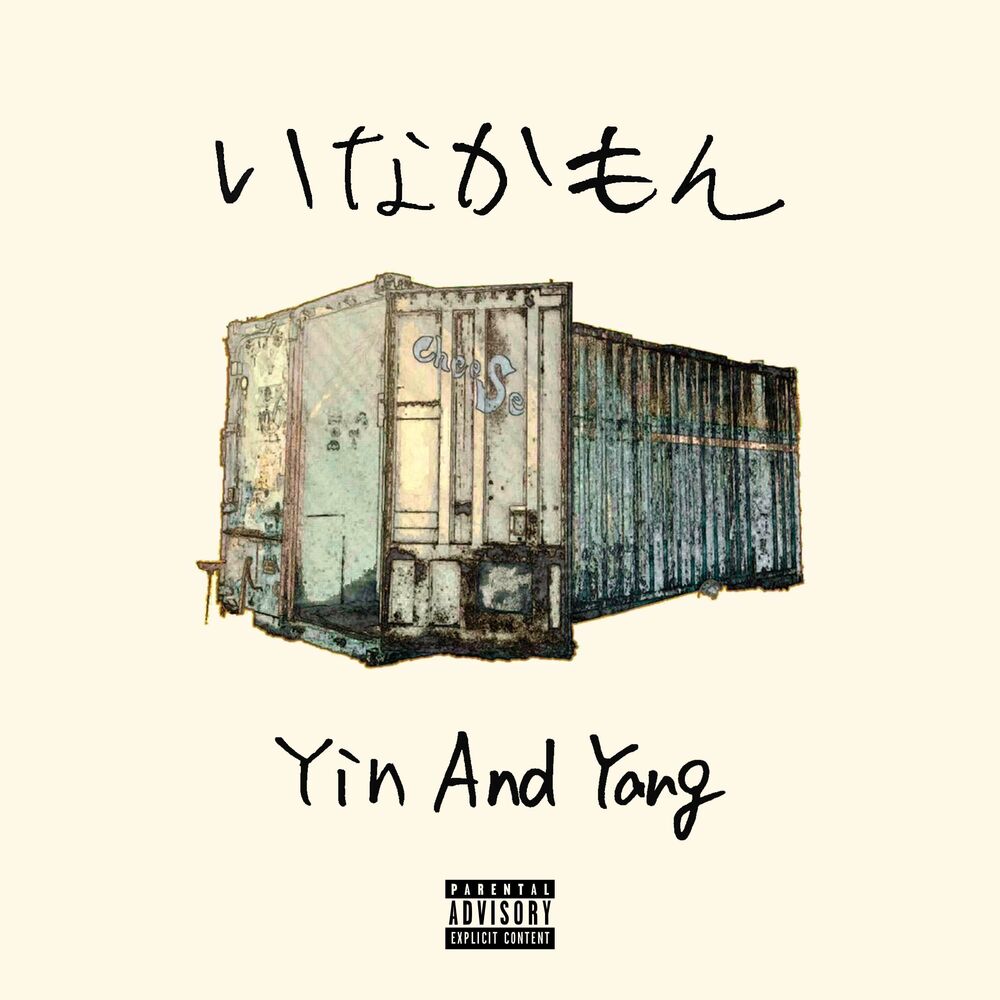 Picture of Yin And Yang