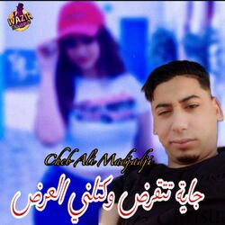 Picture of Cheb Ali Madjadji