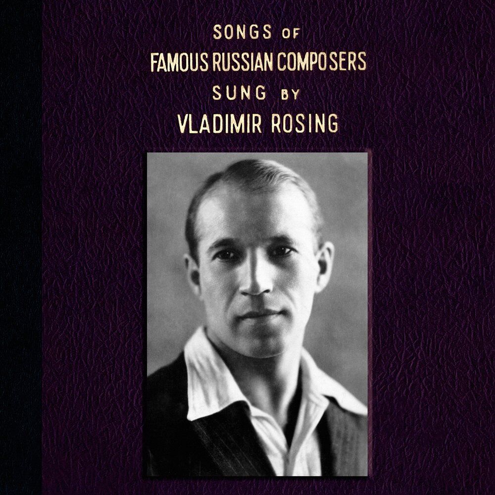 Picture of Vladimir Rosing