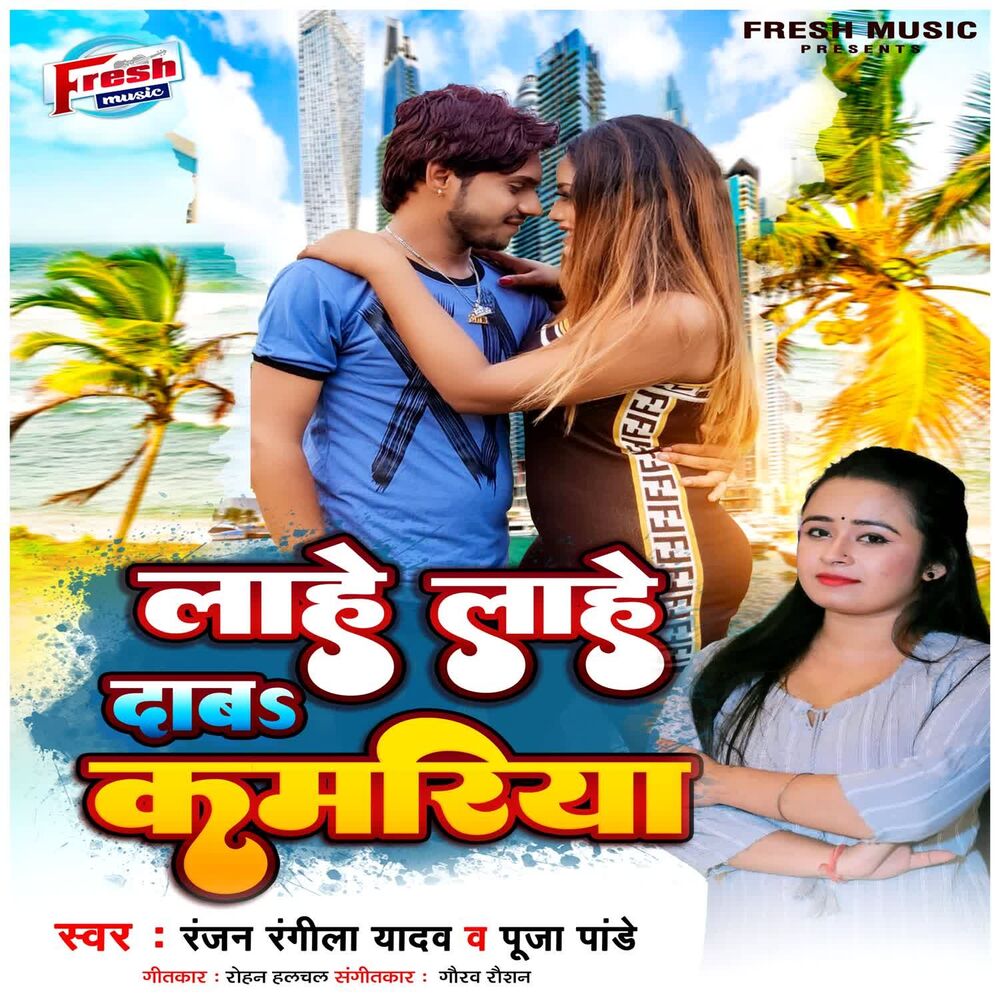 Picture of Puja Pandey