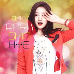 Picture of Park Shin Hye