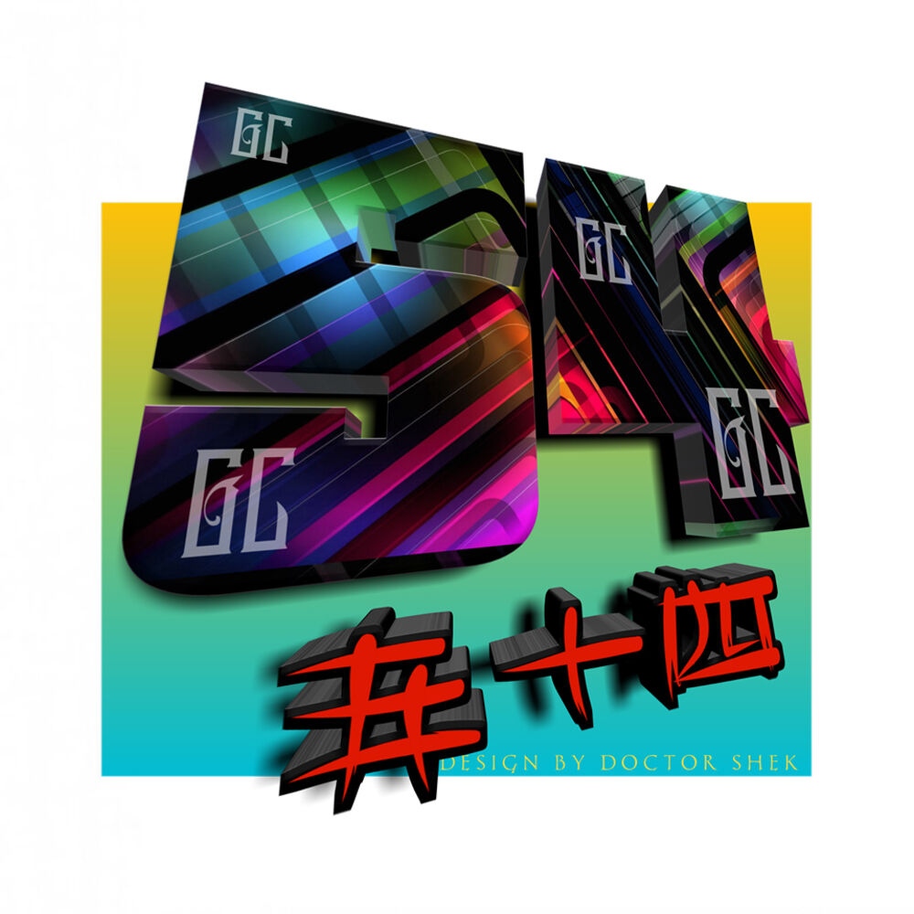 Picture of GC54PROD