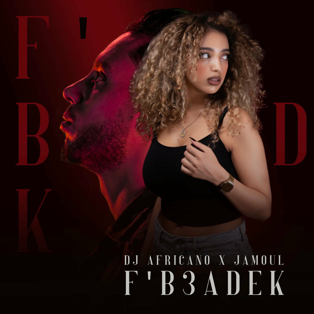 Photo de l'artiste Jamoul