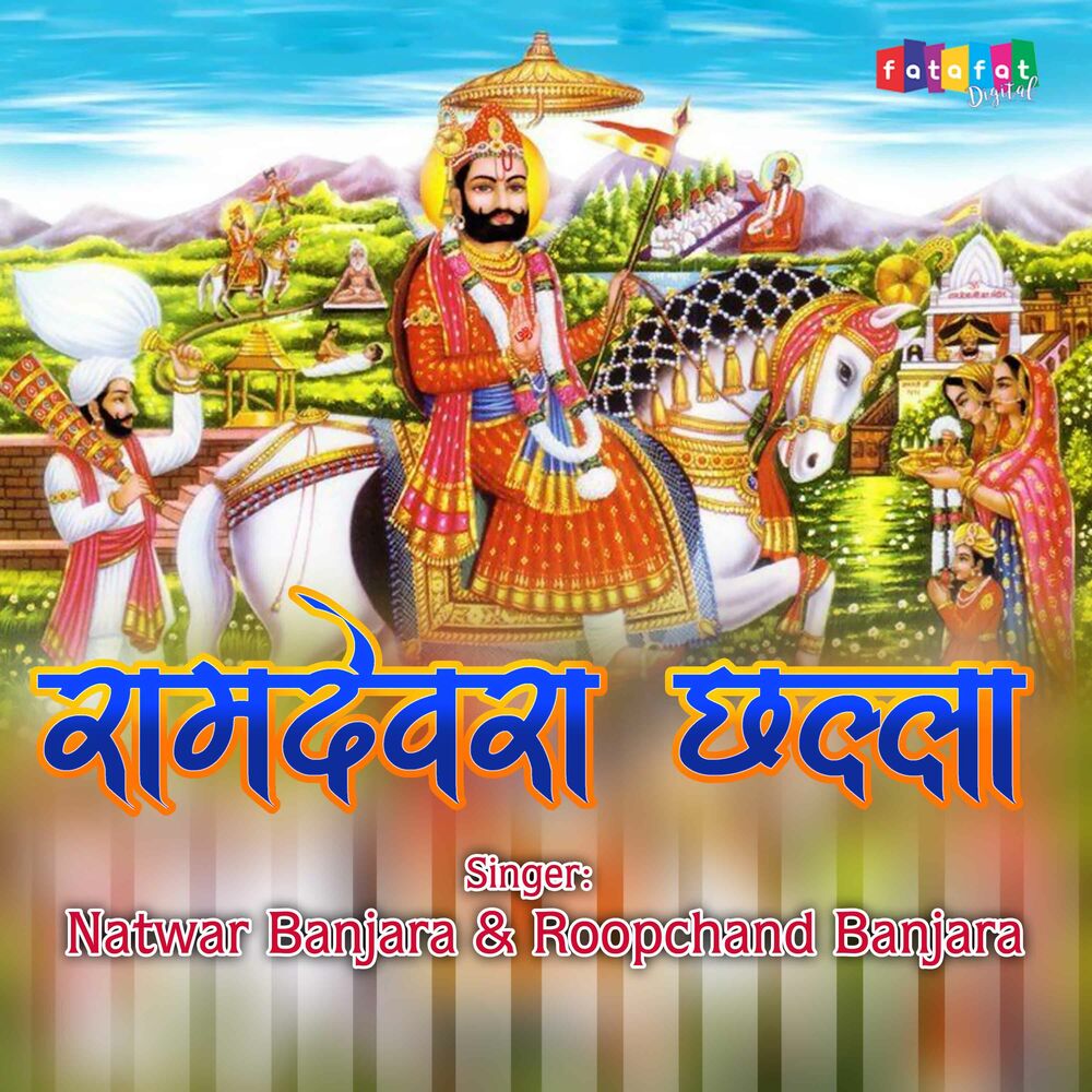 Picture of Natwar Banjara