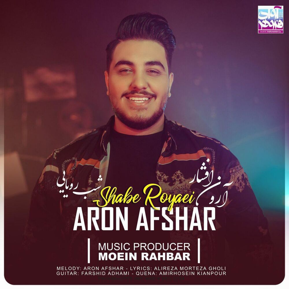 Picture of Aron Afshar