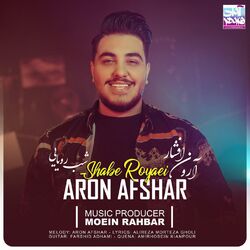 Picture of Aron Afshar