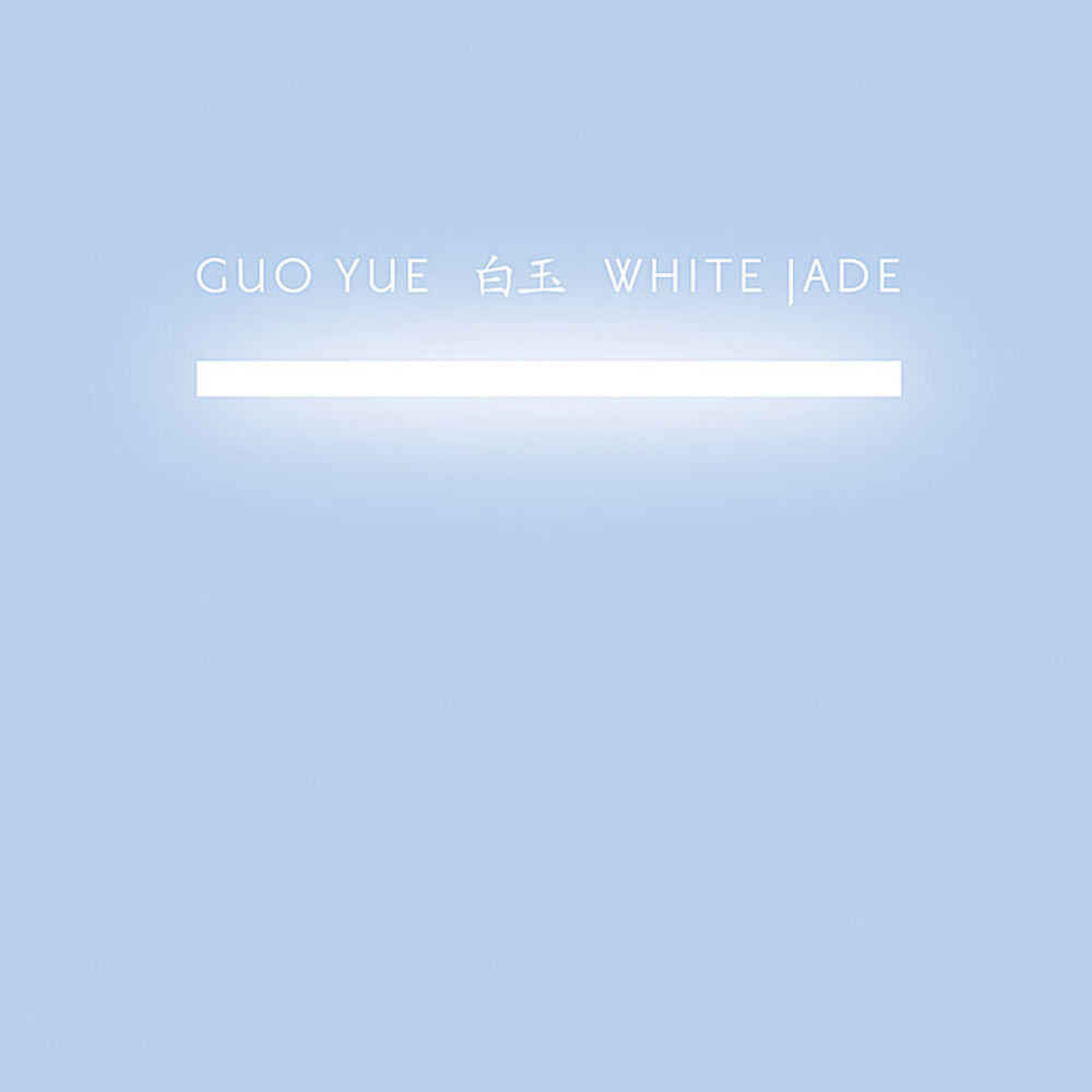 Picture of Guo Yue