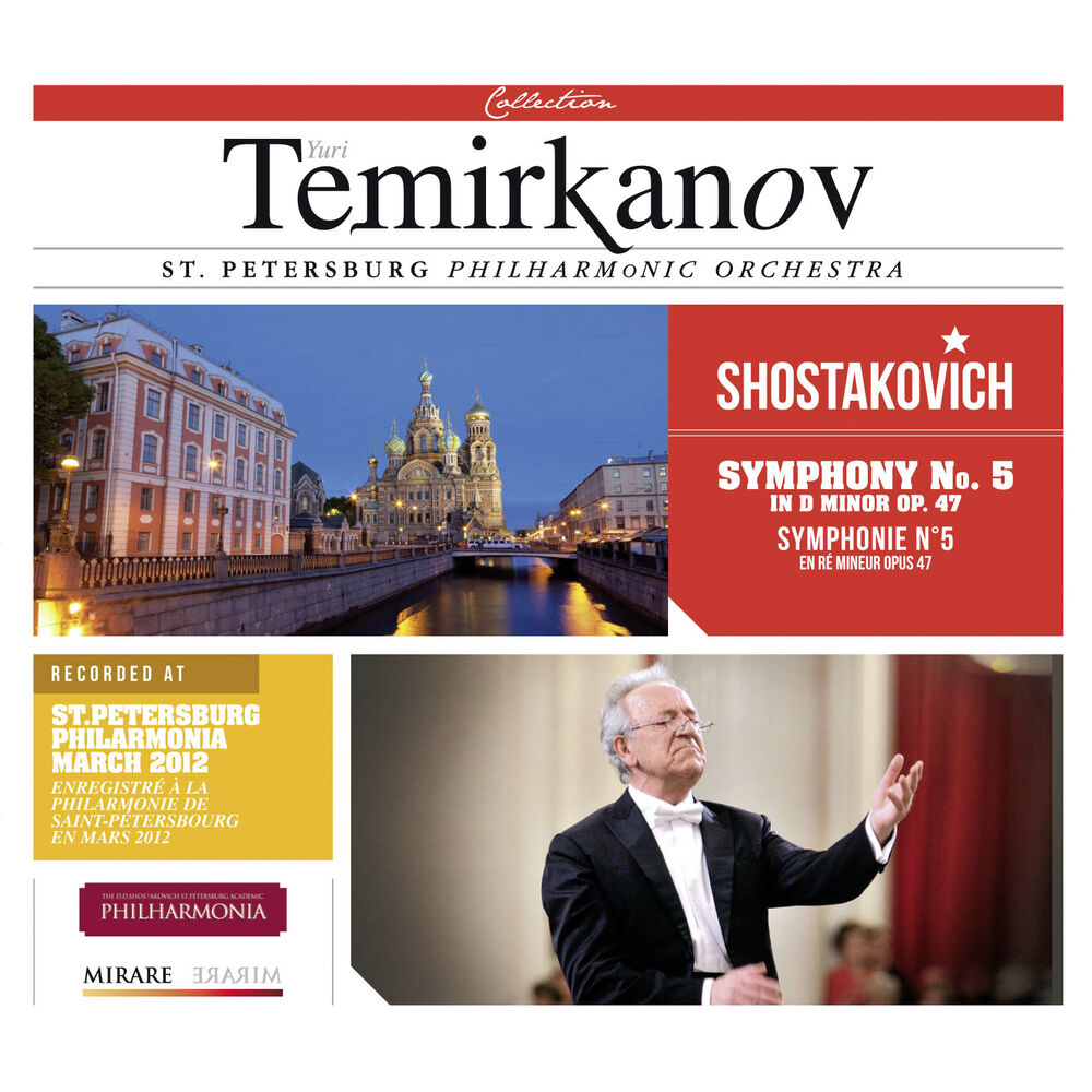 Picture of Saint Petersburg Philharmonic