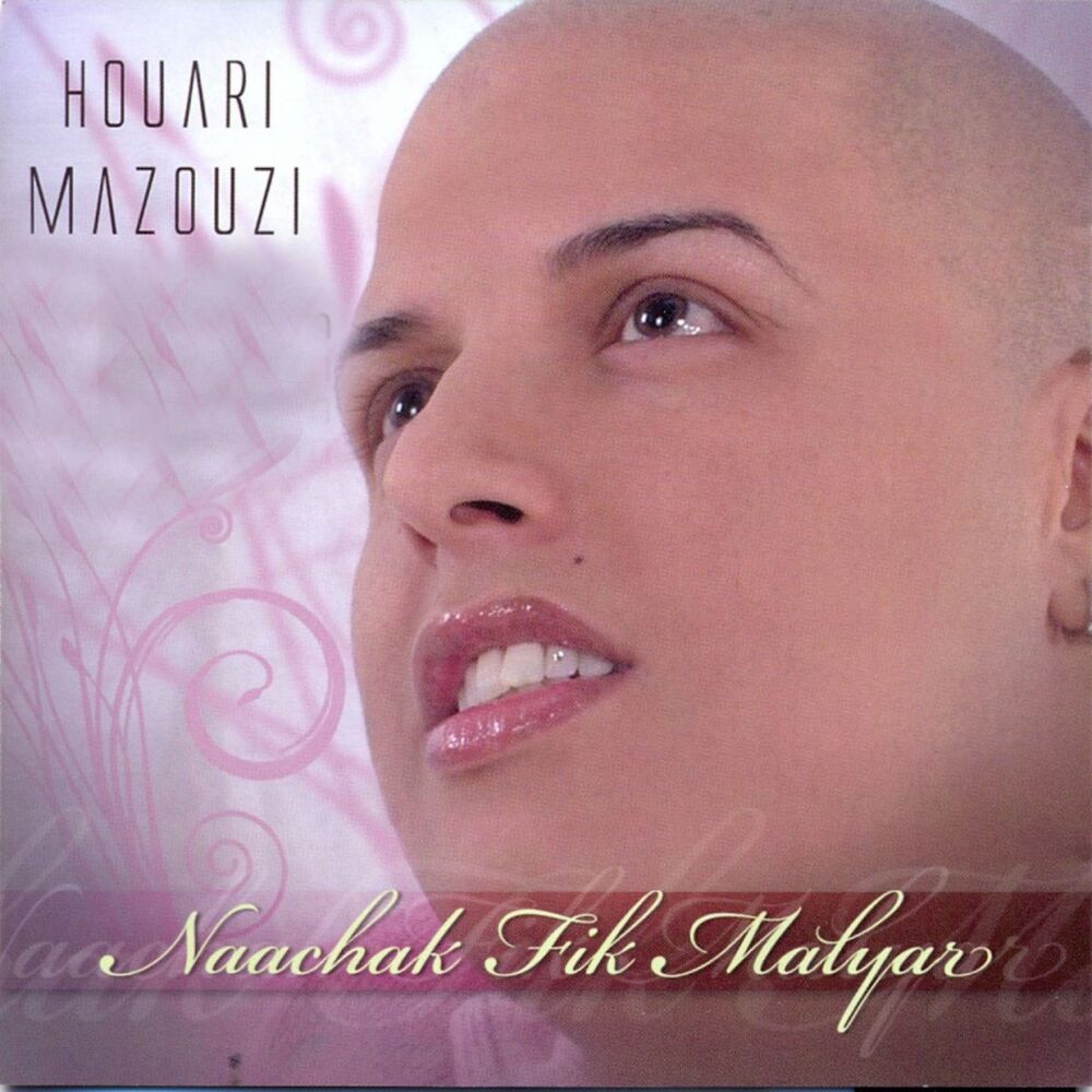 Picture of Houari Mazouzi