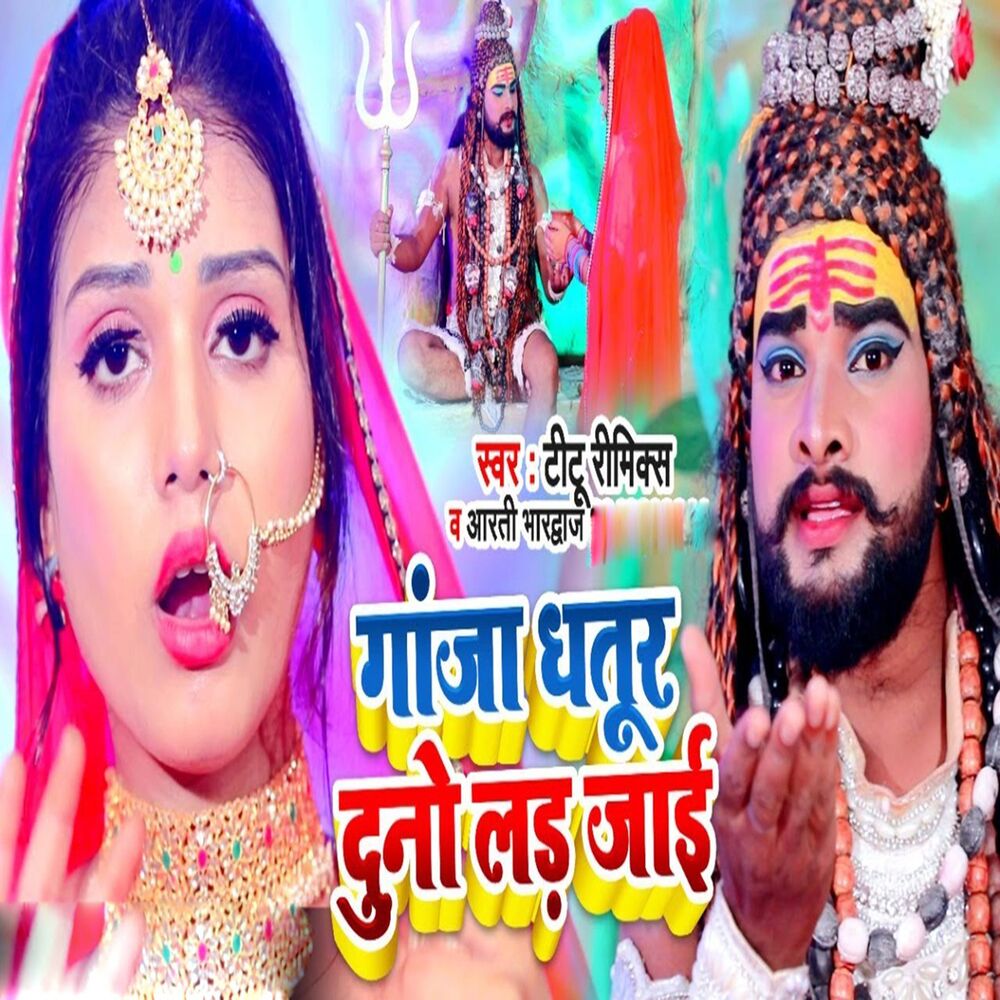 Picture of Arti Bhardwaj