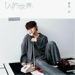 Picture of 张洢豪