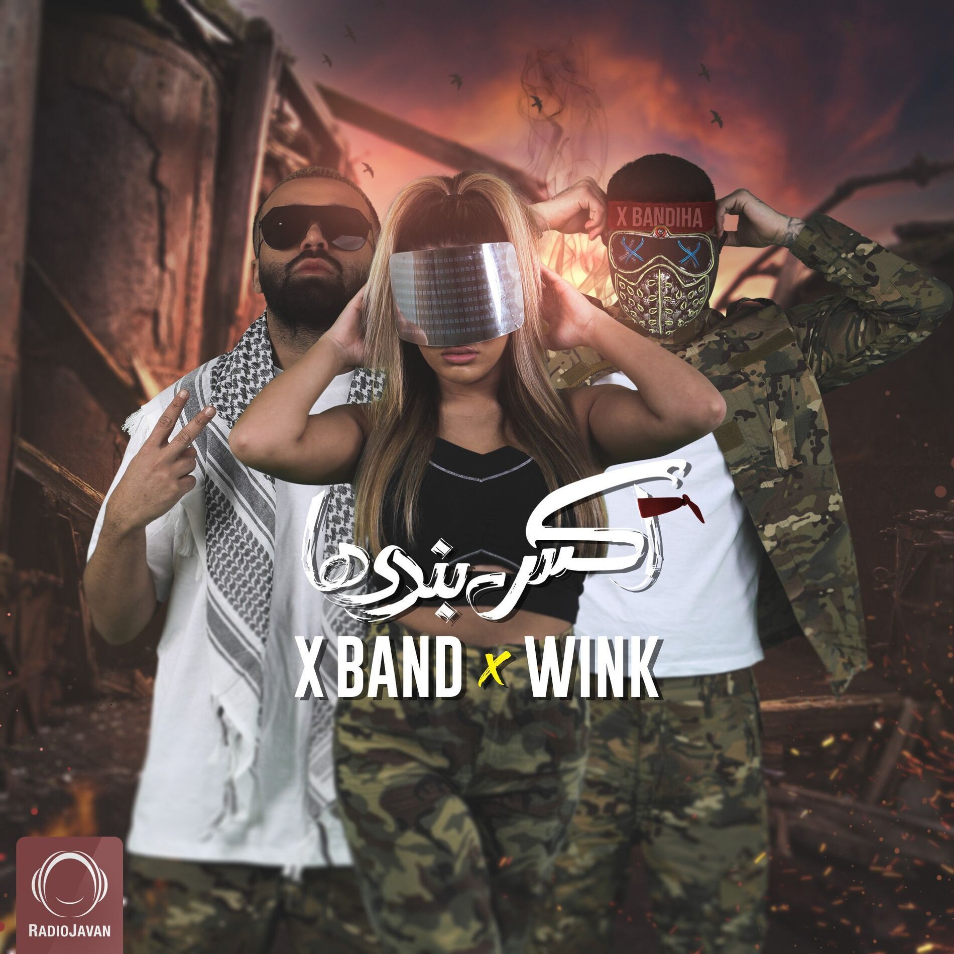 X Band