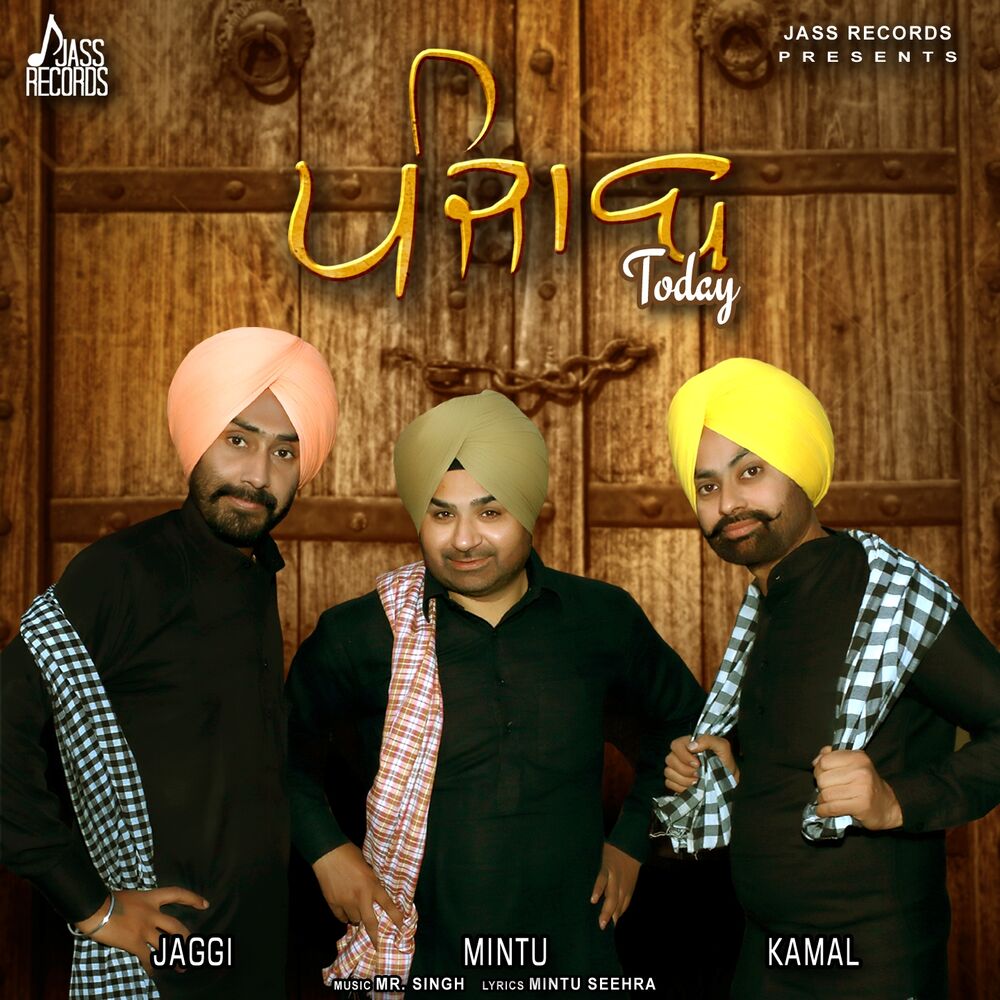 Picture of Mintu