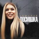 SAMCHUK